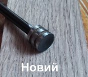 Газовий поршень СКС