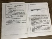 Паспорт на ММГ "СВТ" 1940р (під заповнення)