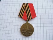 50 лет Победы в Великой Отечественной войне 1941—1945 гг. с документом. Стариченко ОК-В