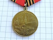 50 лет Победы в Великой Отечественной войне 1941—1945 гг. с документом. Стариченко ОК-В