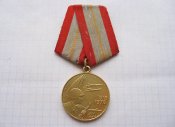 60 лет Вооруженных Сил СССР с документом Фёдоров ВА-В