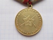 60 лет Вооруженных Сил СССР с документом Фёдоров ВА-В