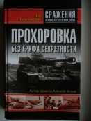 курск книга.jpg
