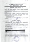 Экс 11.jpg
