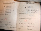 soldROA_ukr4.JPG