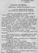 vot tak to.jpg