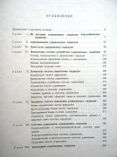 Копия Изображение 029.jpg