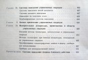 Копия Изображение 030.jpg