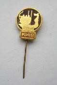 Київ - Киев = Пам'ятник засновникам Києва...