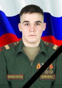 Борисов Михаил1.jpg