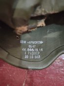 Битий шолом орка 6Б47