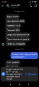 Screenshot_2022-05-06-17-49-51-855_com.instagram.android.jpg