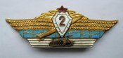 2 класс = классность офицерская = советская армия = тяж.металл