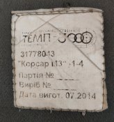 Бронежилет Корсар М3 Темп-3000
