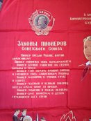 Пионерские  2 флага+ бонус