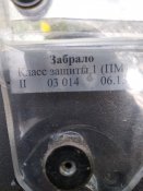 Шолом
