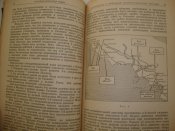 Воздушно-десантная война