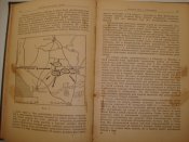 Воздушно-десантная война