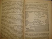 Воздушно-десантная война