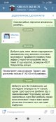 Screenshot_2022-05-09-13-49-17-392_org.telegram.messenger.jpg