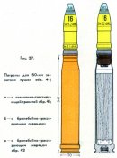 50-мм_1.jpg
