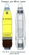 50-мм_2.jpg