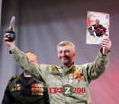 Сергей Лысенко.jpg