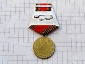 60 лет Победы в Великой Отечественной войне 1941—1945 -гг