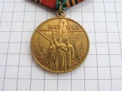 40 лет победы в Великой Отечественной войне В