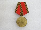 60 лет Победы в Великой Отечественной войне 1941—1945 гг. В