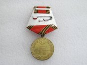 60 лет Победы в Великой Отечественной войне 1941—1945 гг. В