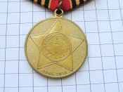 65 лет Победы в Великой Отечественной войне 1941—1945 -гг В