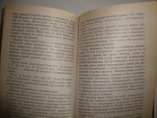 Энциклопедия военного искусства. Маршалы и адмиралы