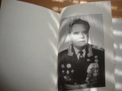 Записки командующего-десантника