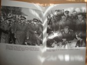 Записки командующего-десантника