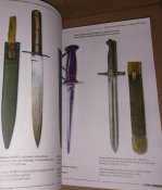 Военные ножи и кинжалы.