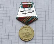 40 лет победы в Великой Отечественной войне А