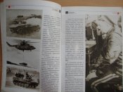 "Досье коллекция" №5 2010. Боевые знаки ВДВ: СССР - Германия