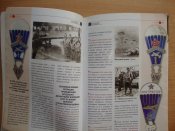 "Досье коллекция" №5 2010. Боевые знаки ВДВ: СССР - Германия