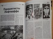"Досье коллекция" №5 2010. Боевые знаки ВДВ: СССР - Германия