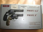 Револьвер "Флобера" Zbroia Profi-3" 4-мм Черный/пласт Украина