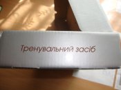 Револьвер "Флобера" Zbroia Profi-3" 4-мм Черный/пласт Украина