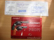 Револьвер "Флобера" Zbroia Profi-3" 4-мм Черный/пласт Украина