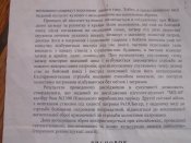 DSC03054.JPG
