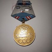 Юбилейная медаль 50 лет вооруженных сил ссср, 1918-1968