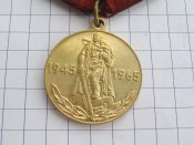 20 лет победы в Великой Отечественной войне Б