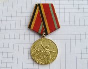 30 лет победы в Великой Отечественной войне 1941-1945 Б