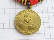 Медаль-Георгий Жуков-Б