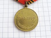 Медаль-Георгий Жуков-Б