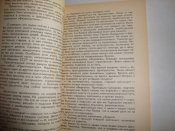 А.Полянский "Просто служба"